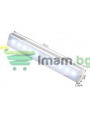 LED лампа с батерия за кухня и спалня